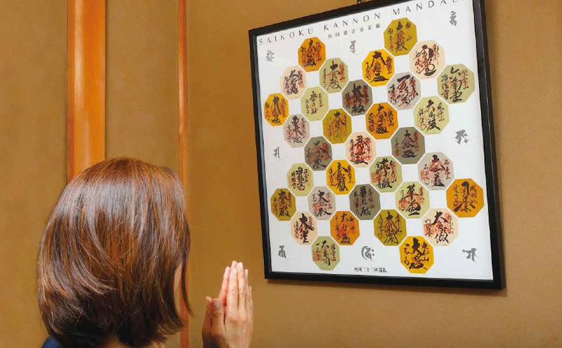 西国観音曼荼羅